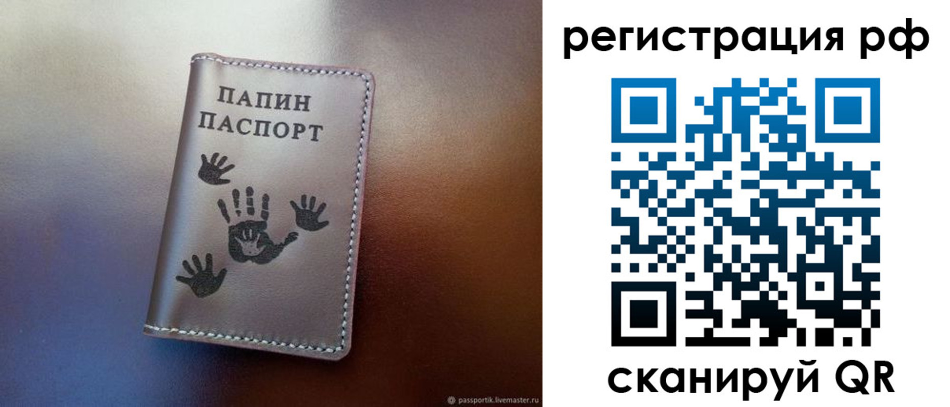 пропишу в квартире в Мценске