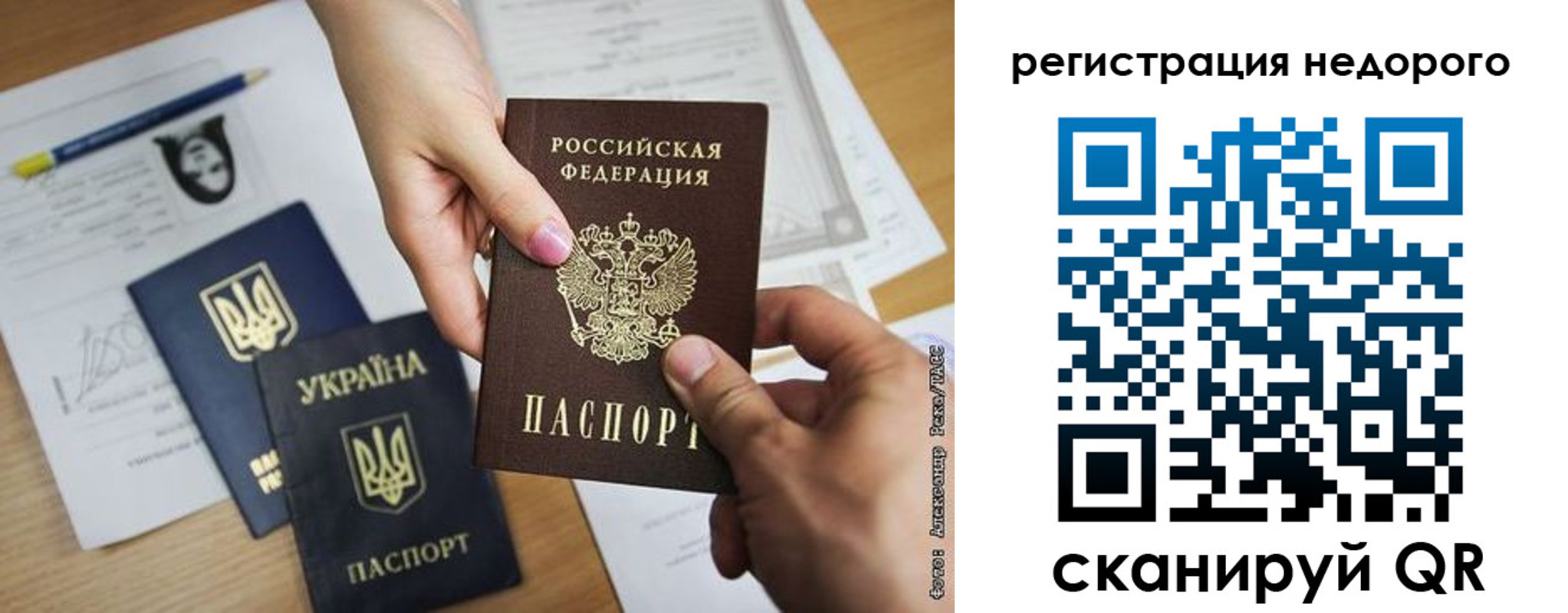 прописка в Мценске
