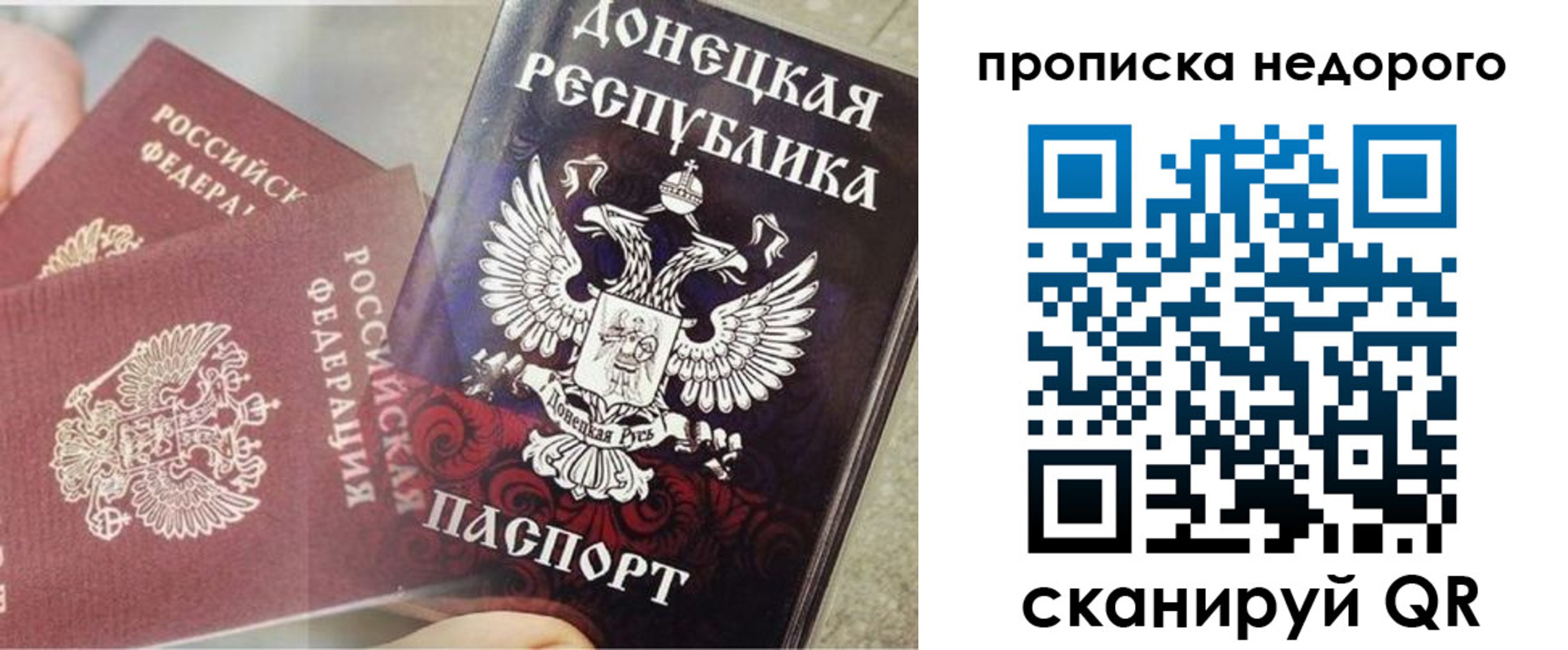 временная регистрация госуслуги в Мценске
